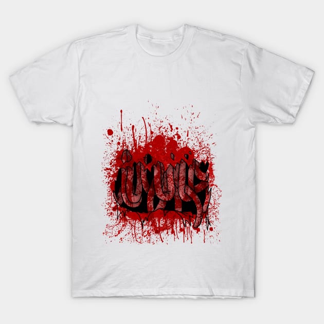 Gore T-Shirt by albertocubatas